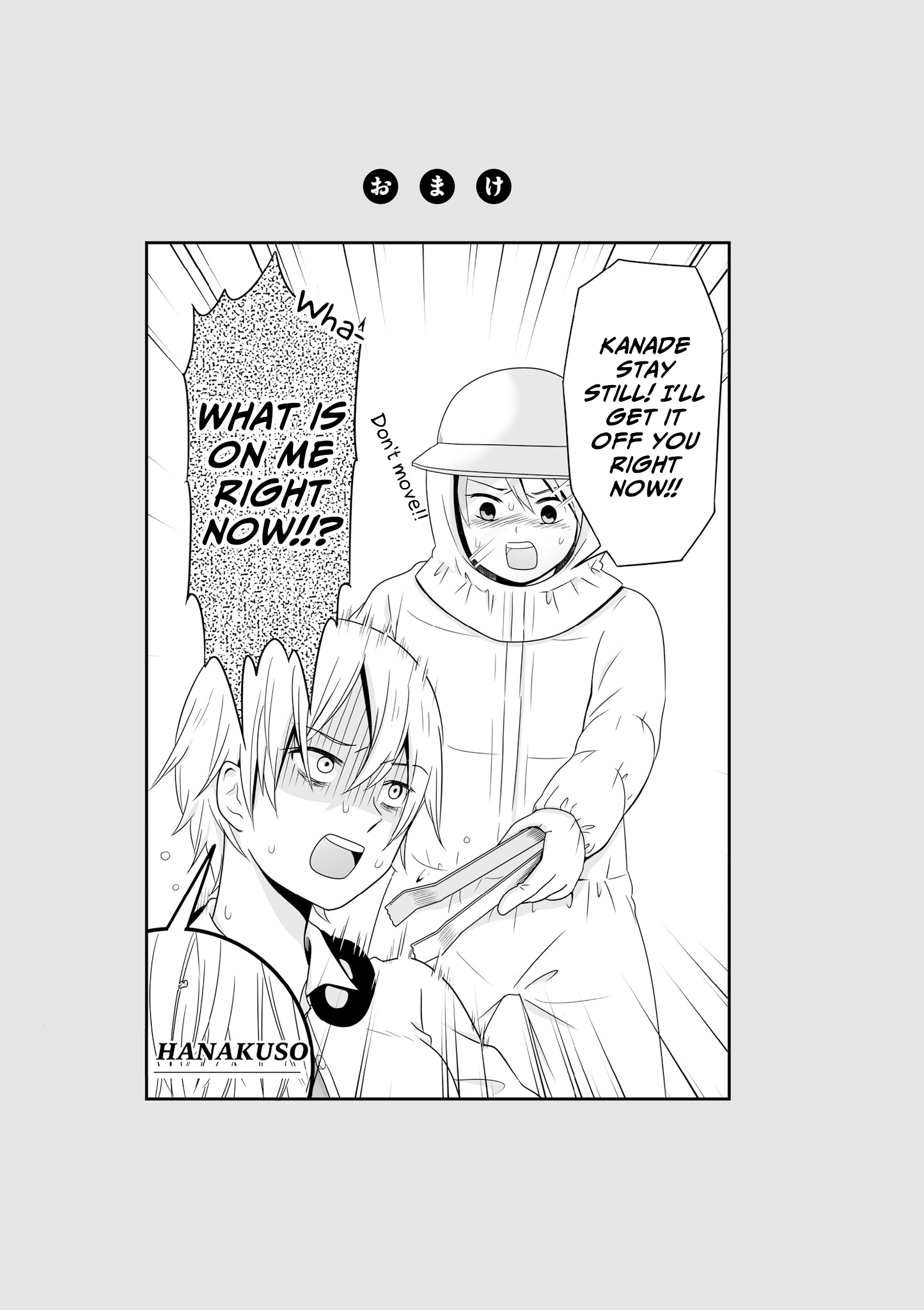 Joshikousei No Muda Zukai - Vol.4 Chapter 51: Mentality