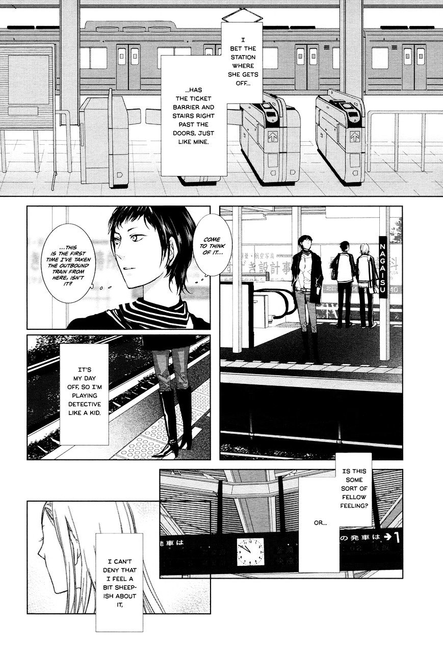 .925 (Nishi Uko) - Chapter 5 : Mio Post