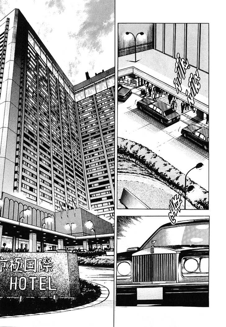 Araragi Express - Vol.06 Chapter 0