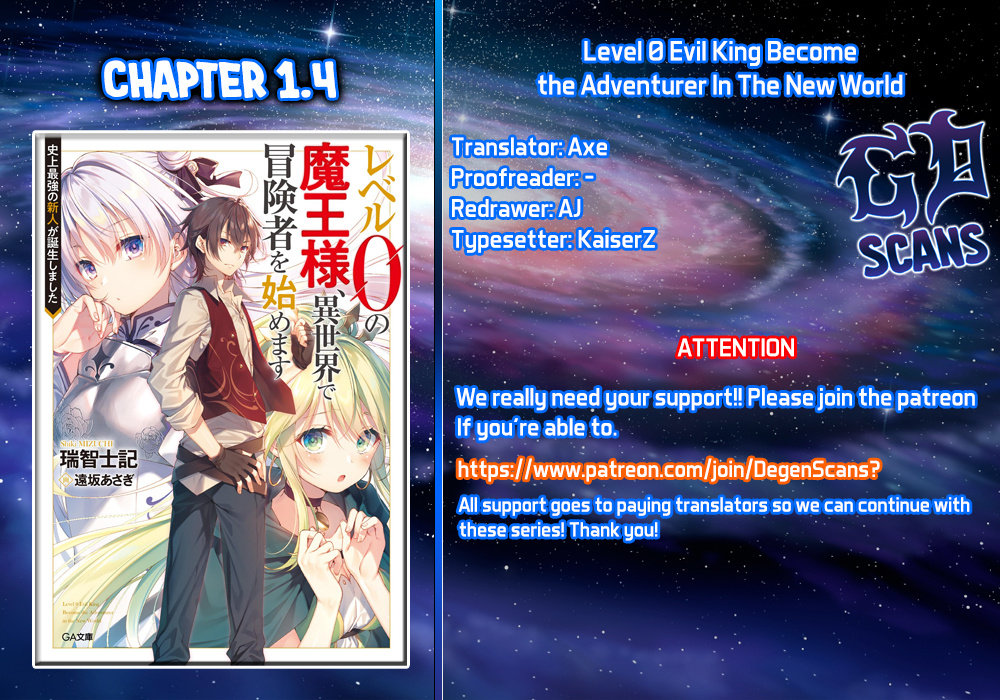 Level 0 No Maou-Sama, Isekai De Boukensha Wo Hajimemasu - Vol.1 Chapter 1.4