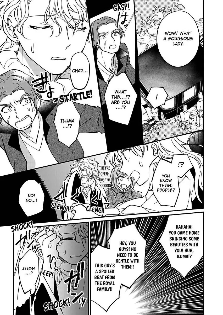 Akuyaku Reijou Ni Tensei Shitara Tekikoku Mittei Ni Kyuukonsaremashita!? - Chapter 10