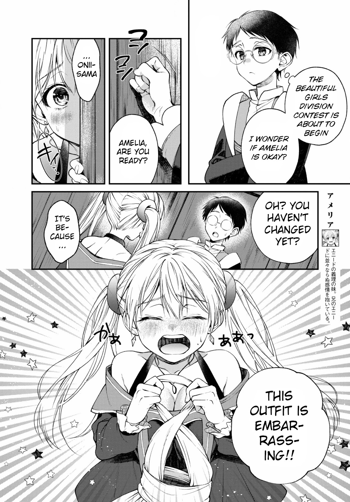 Isekai Cheat Kaitakuki - Chapter 5: Trouble!? A Paradise Of Beauties