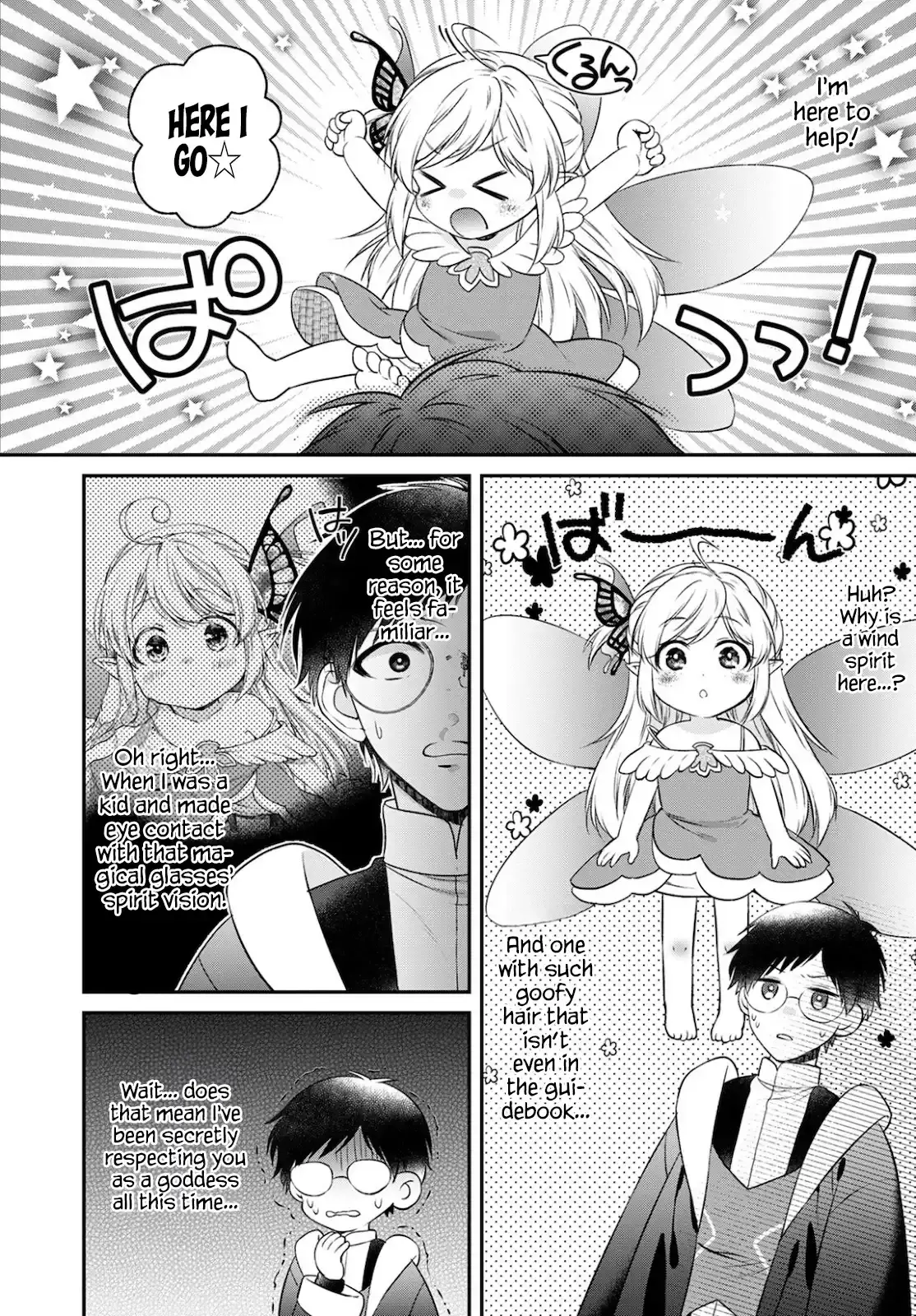 Isekai Cheat Kaitakuki - Vol.3 Chapter 15: Mother Vs Ultimate Machine God!