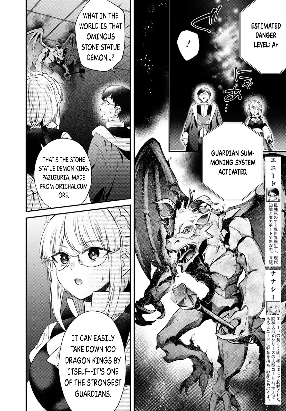 Isekai Cheat Kaitakuki - Vol.3 Chapter 15: Mother Vs Ultimate Machine God!