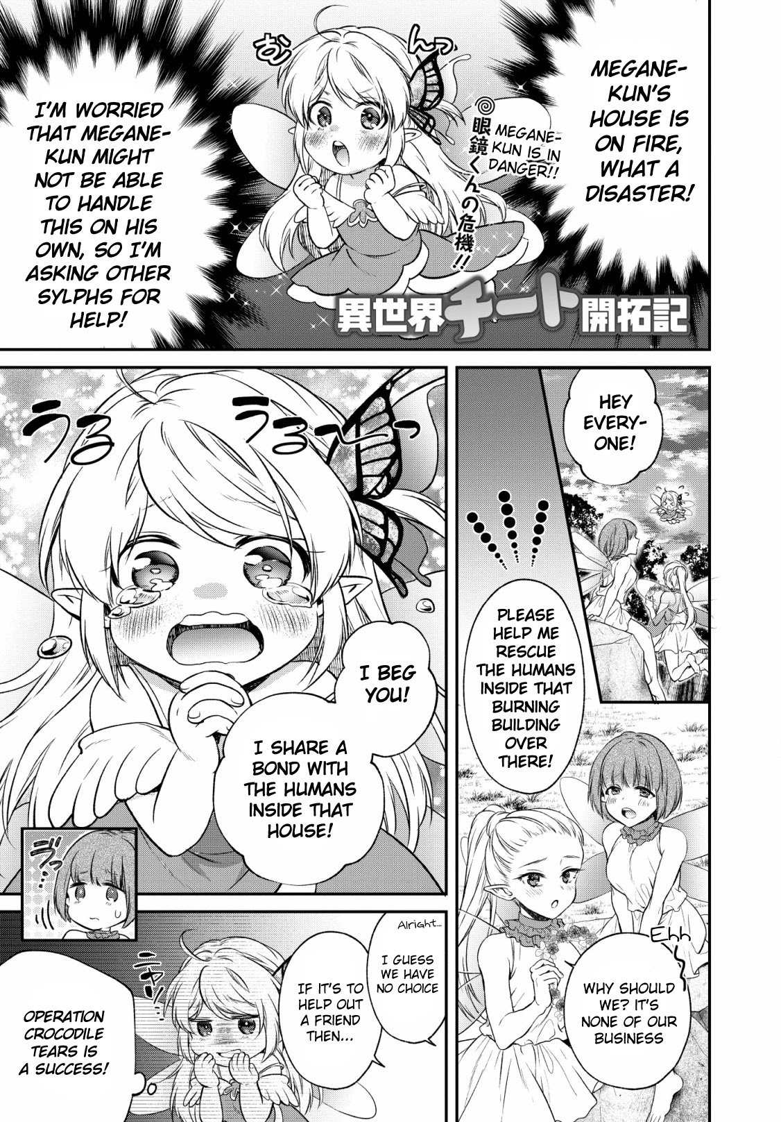 Isekai Cheat Kaitakuki - Chapter 6: The Truth Within The Flames