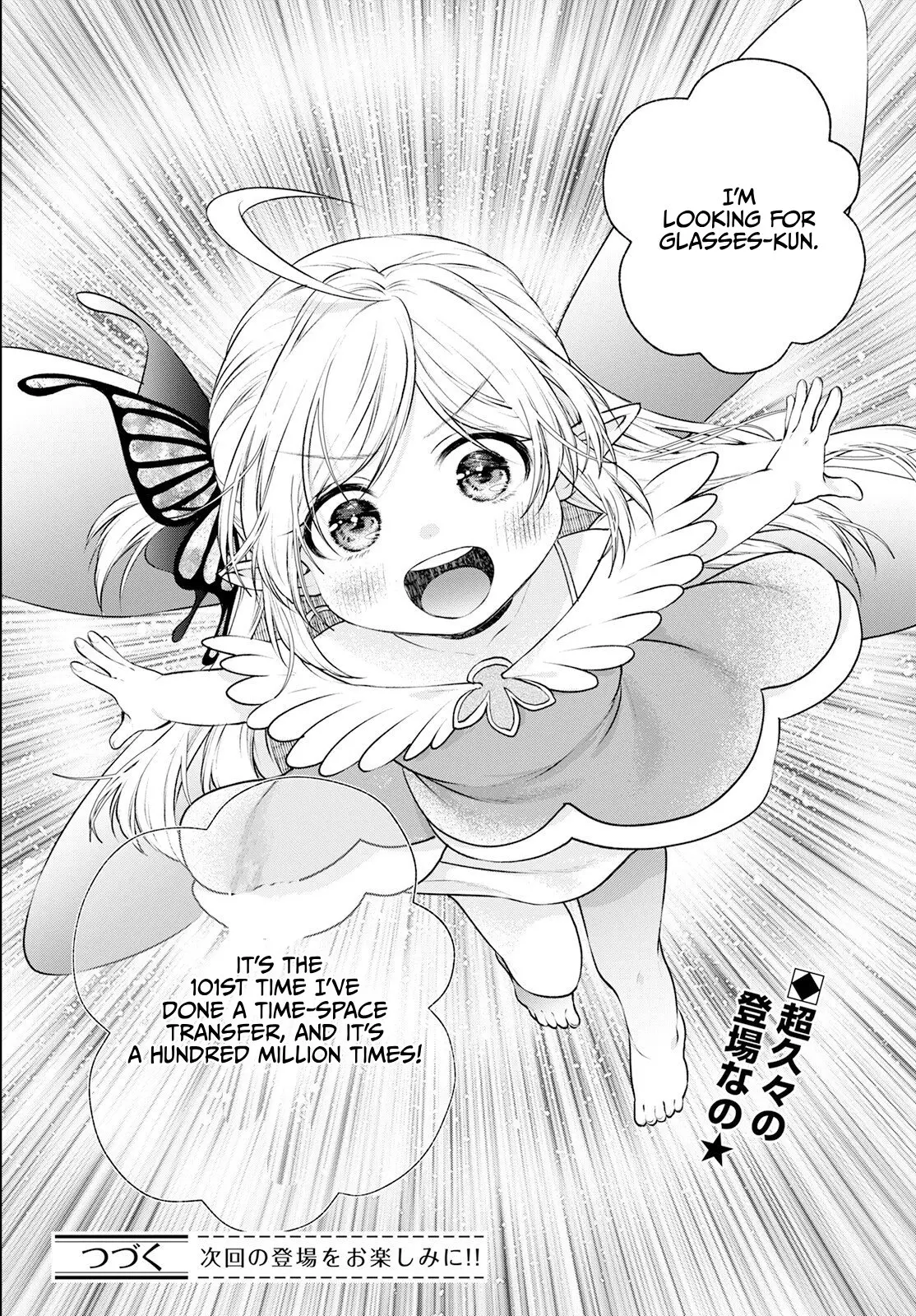 Isekai Cheat Kaitakuki - Vol.5 Chapter 22: The Time Of Parting Approaches