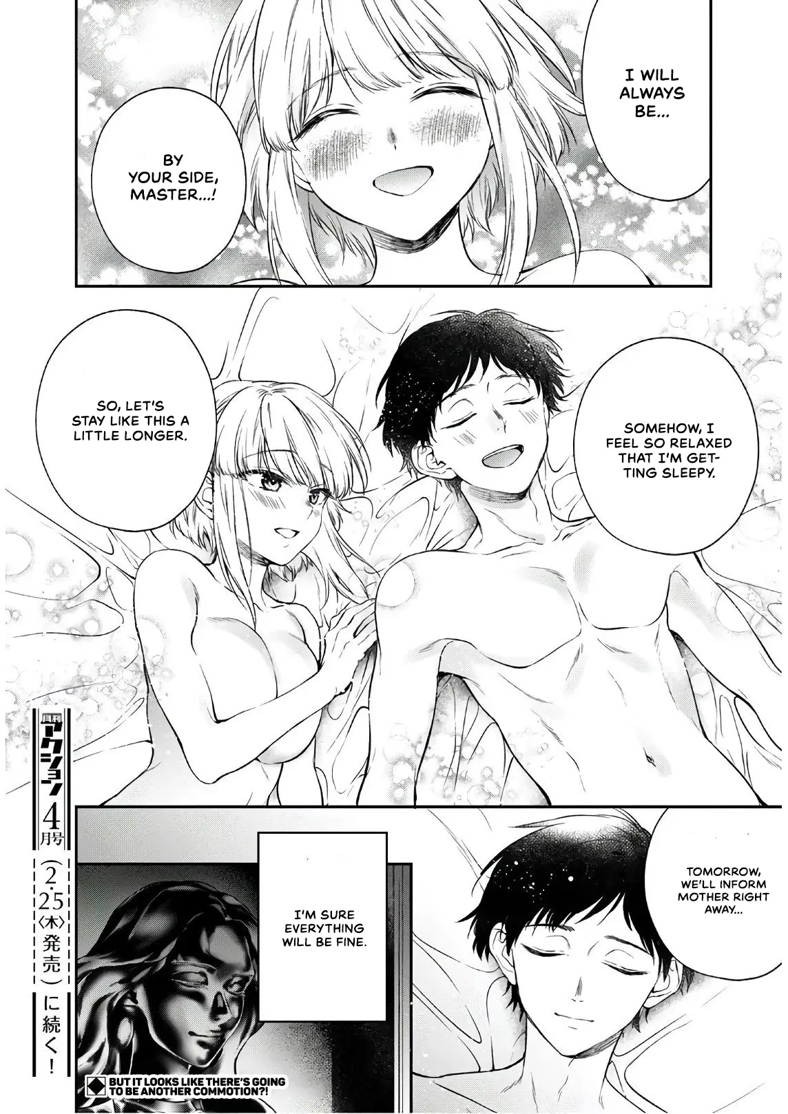 Isekai Cheat Kaitakuki - Vol.3 Chapter 13: Paradise Life In The Sky