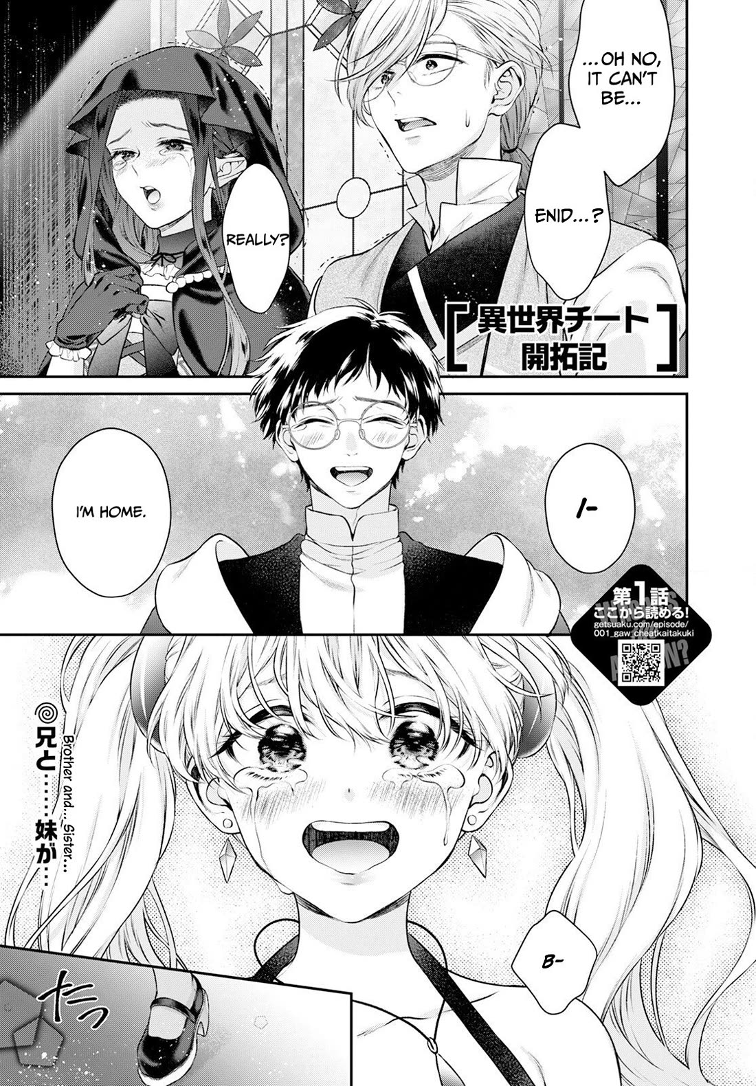 Isekai Cheat Kaitakuki - Chapter 25: Brother And Sister...