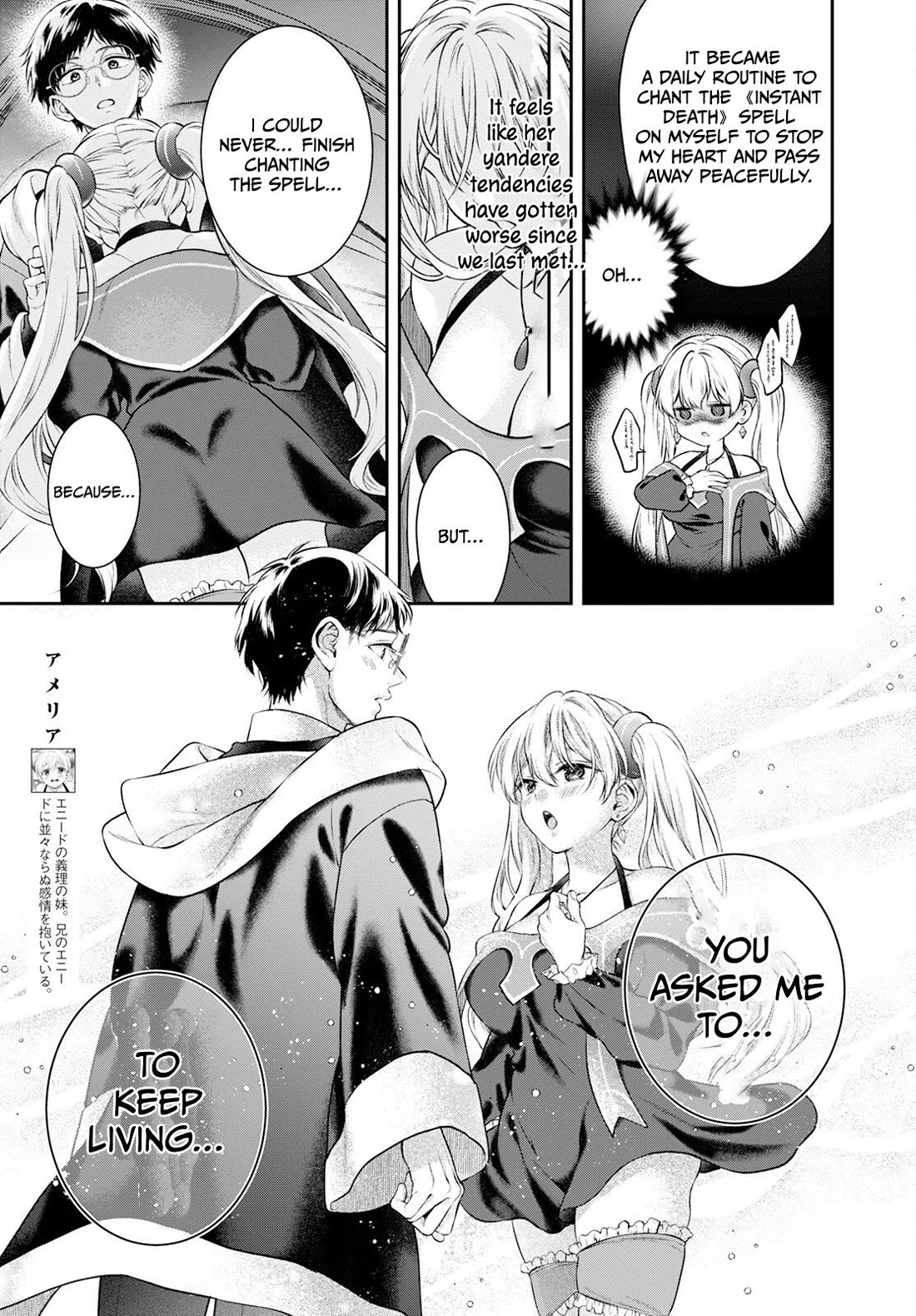 Isekai Cheat Kaitakuki - Chapter 25: Brother And Sister...