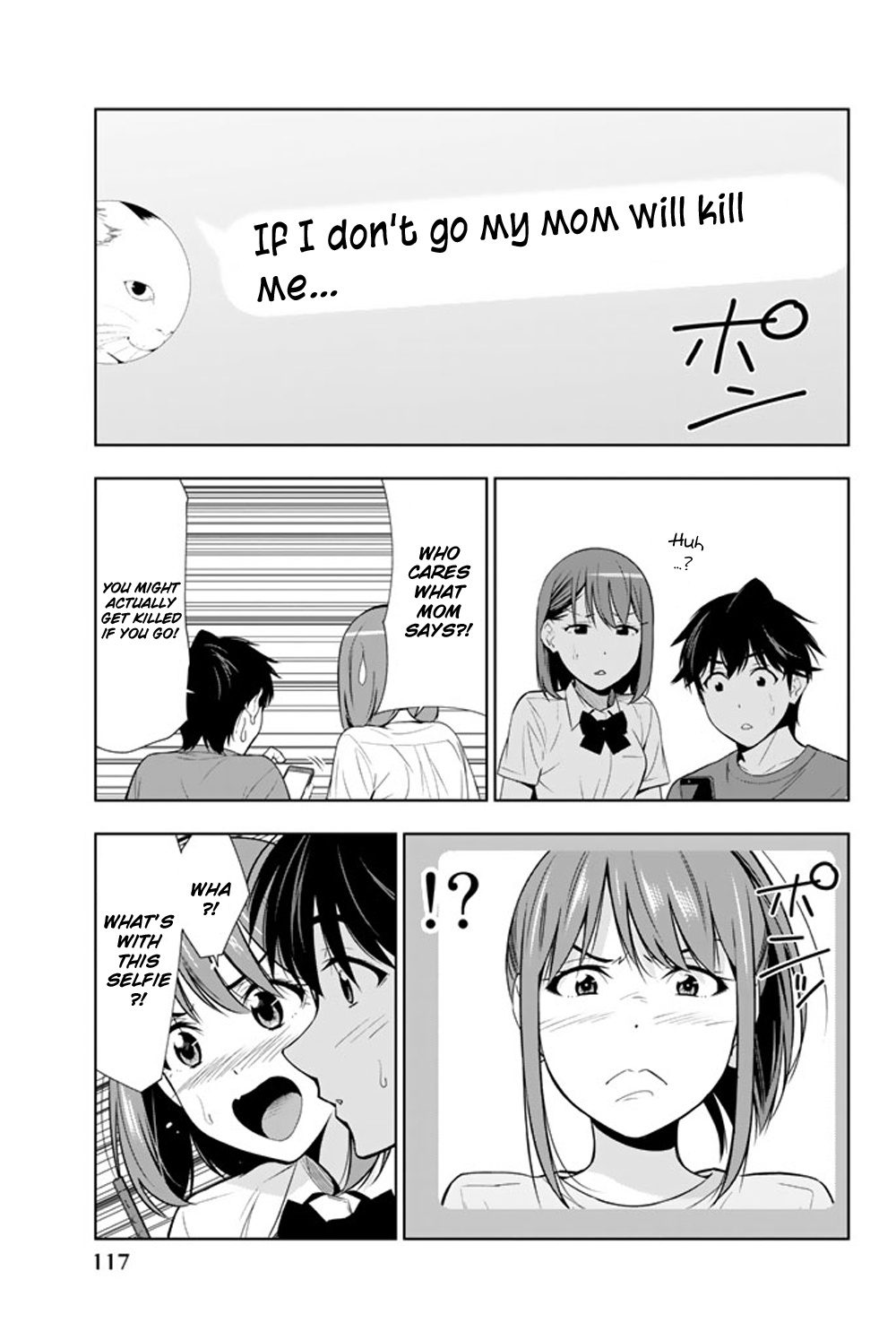 Kimi Ga Shinu Natsu Ni - Vol.5 Chapter 23: Supplementary Lessons During Summer Vacation