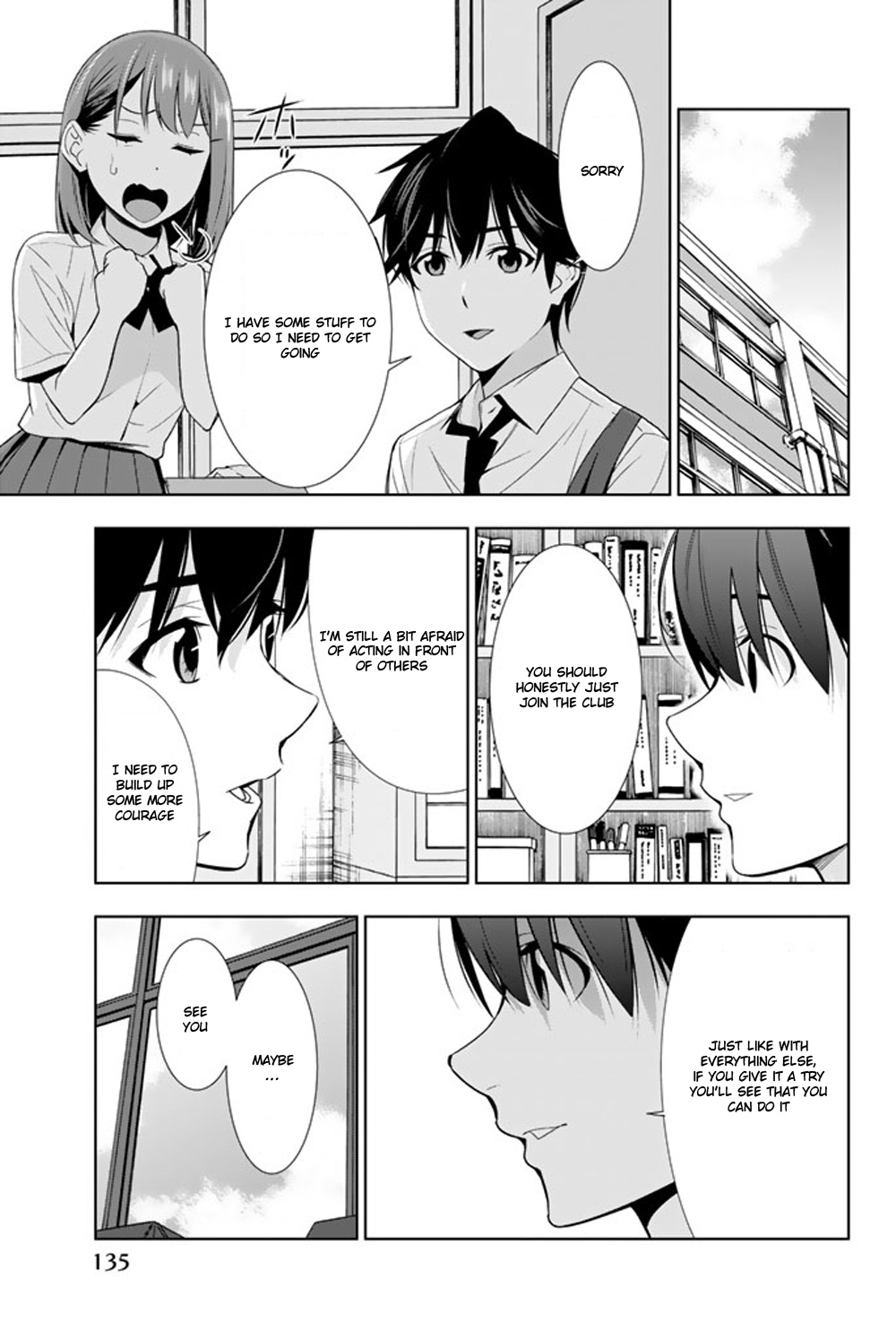 Kimi Ga Shinu Natsu Ni - Vol.5 Chapter 23: Supplementary Lessons During Summer Vacation