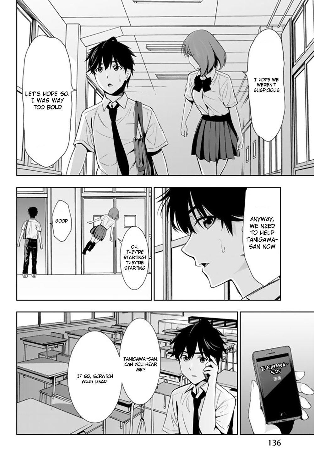 Kimi Ga Shinu Natsu Ni - Vol.5 Chapter 23: Supplementary Lessons During Summer Vacation