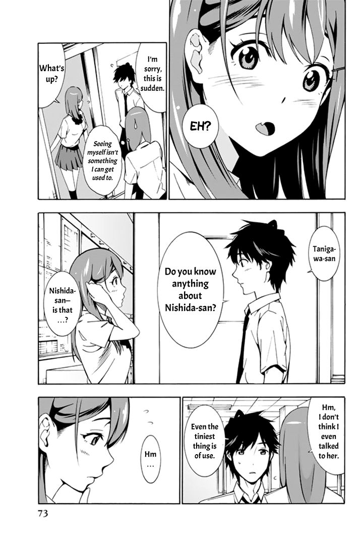 Kimi Ga Shinu Natsu Ni - Chapter 2