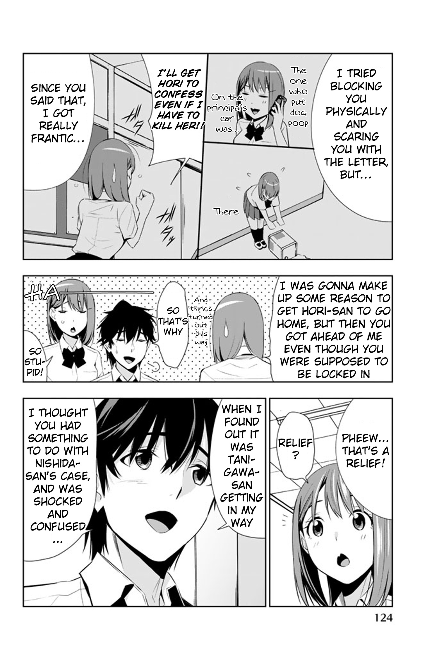 Kimi Ga Shinu Natsu Ni - Vol.3 Chapter 13: Bad Puns And Literary Girl