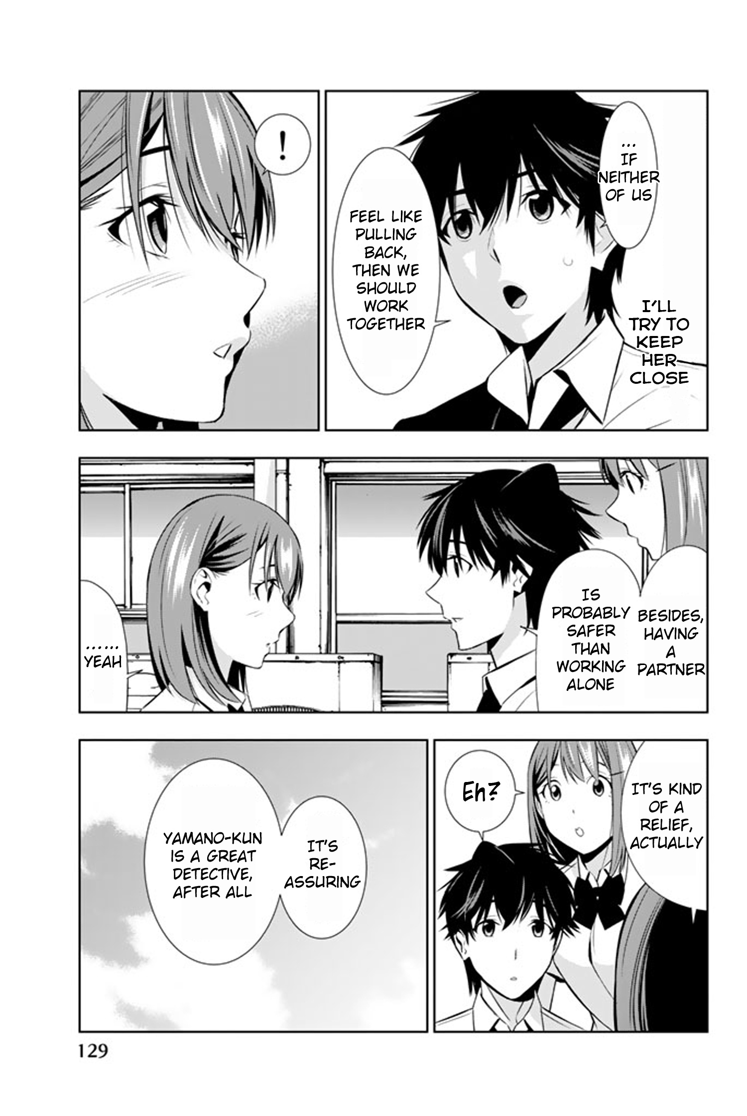 Kimi Ga Shinu Natsu Ni - Vol.3 Chapter 13: Bad Puns And Literary Girl