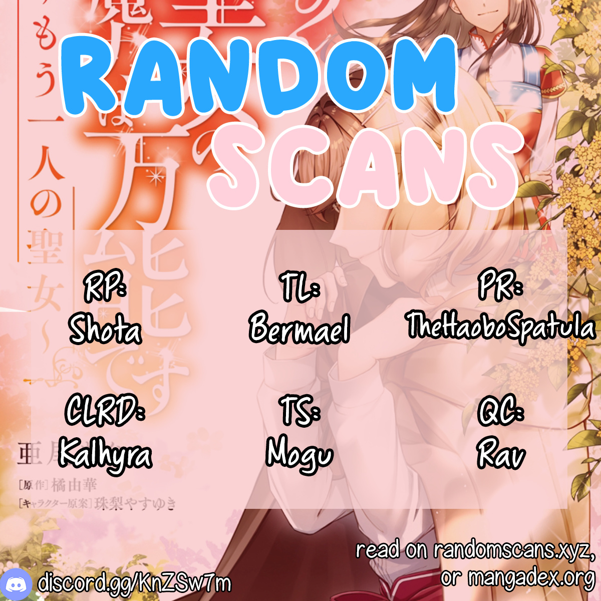 The Magical Power Of The Saint Is Versatile ~Another Saint~ - Vol.1 Chapter 4.2