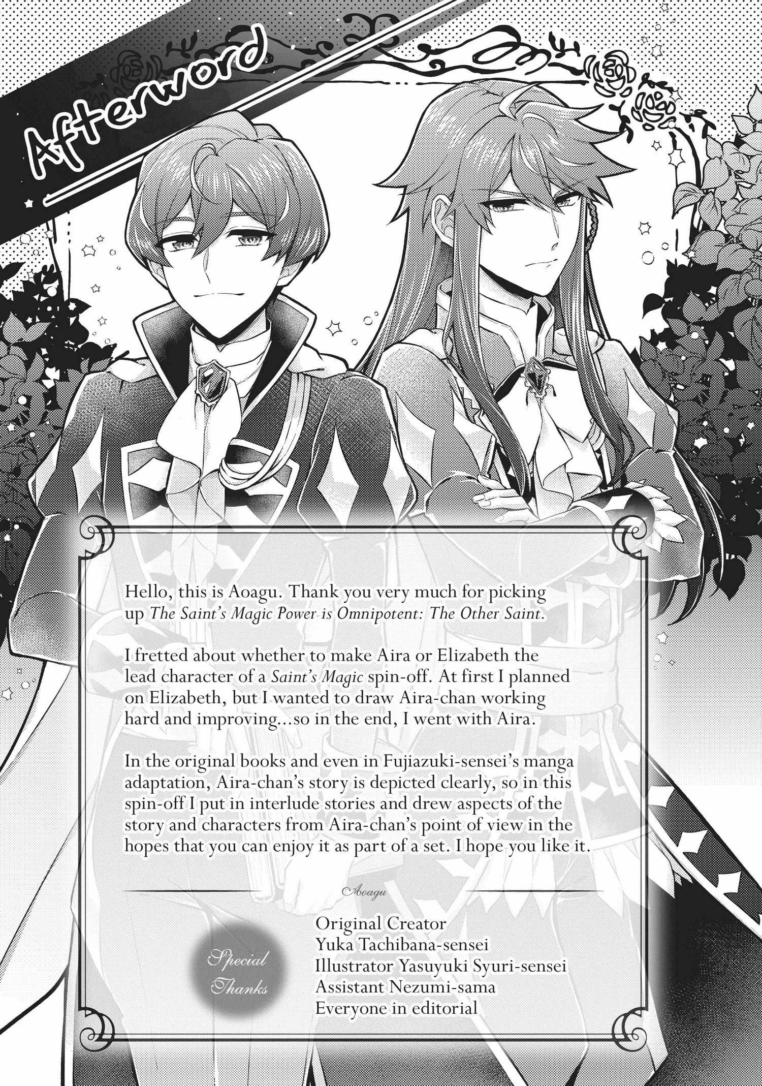 The Magical Power Of The Saint Is Versatile ~Another Saint~ - Chapter 5