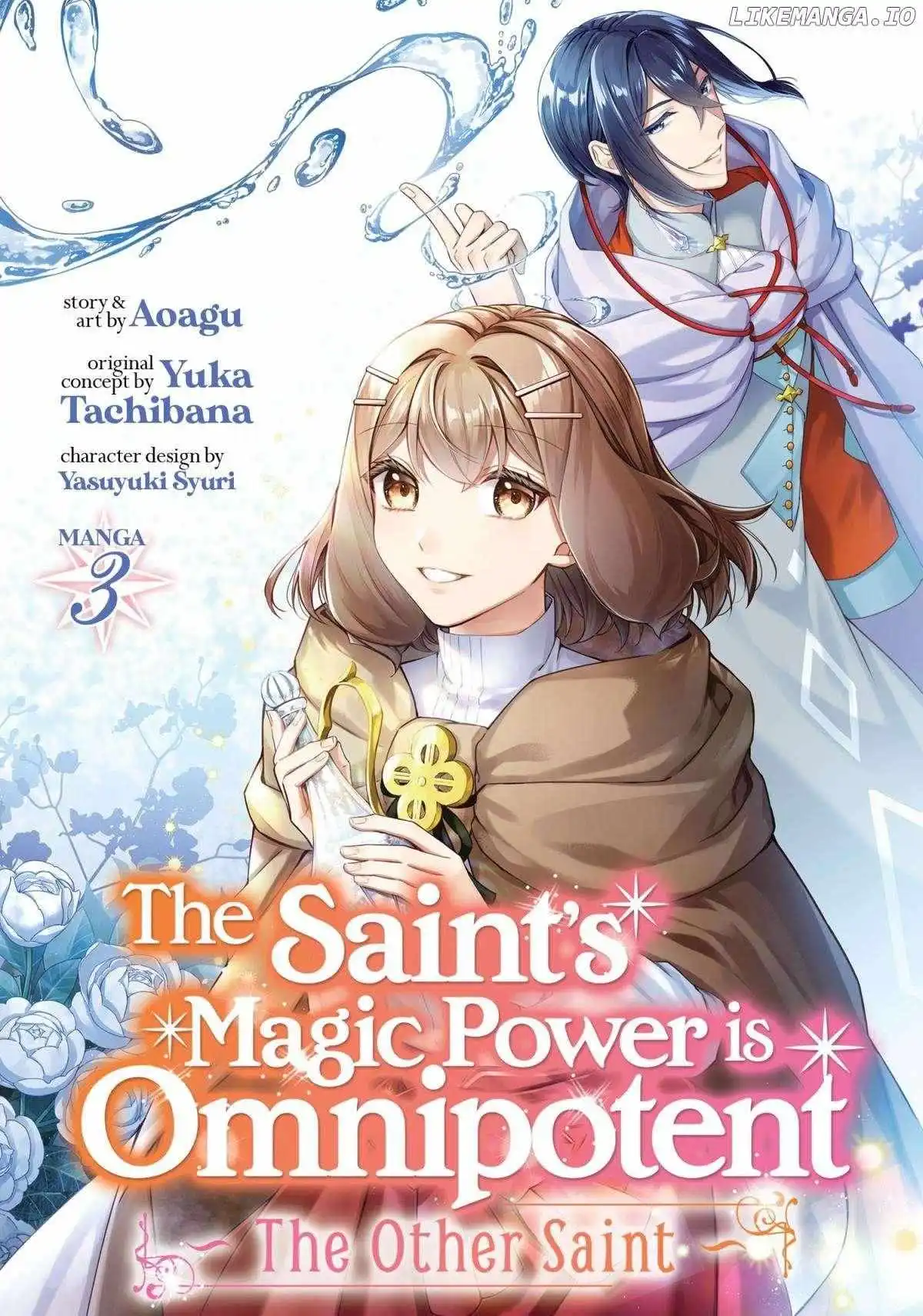 The Magical Power Of The Saint Is Versatile ~Another Saint~ - Chapter 11