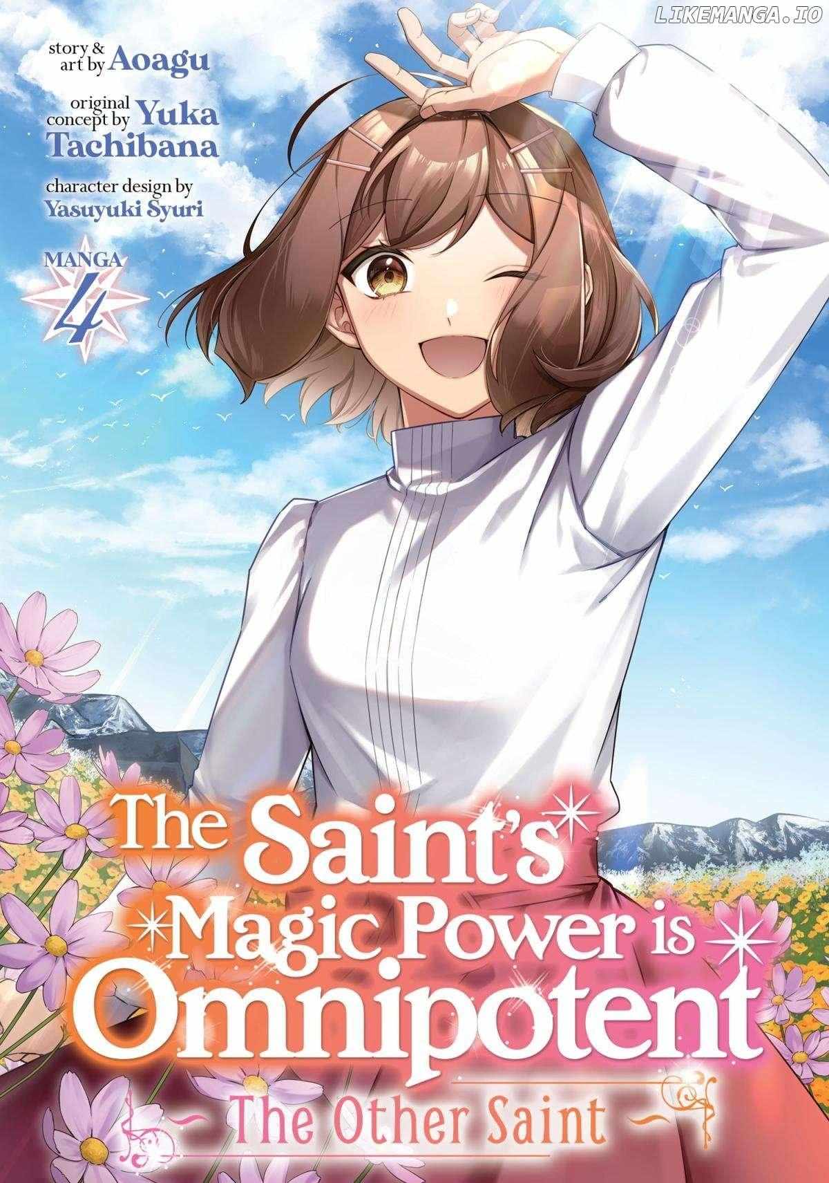 The Magical Power Of The Saint Is Versatile ~Another Saint~ - Chapter 16