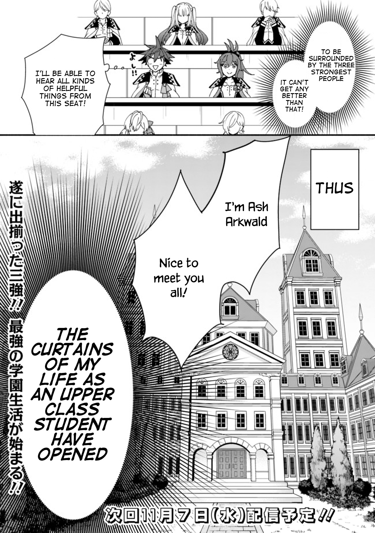 The World's Strongest Fighter Who Tried Too Hard Living A Leisure Life In A World Of Magic - Vol.1 Chapter 7