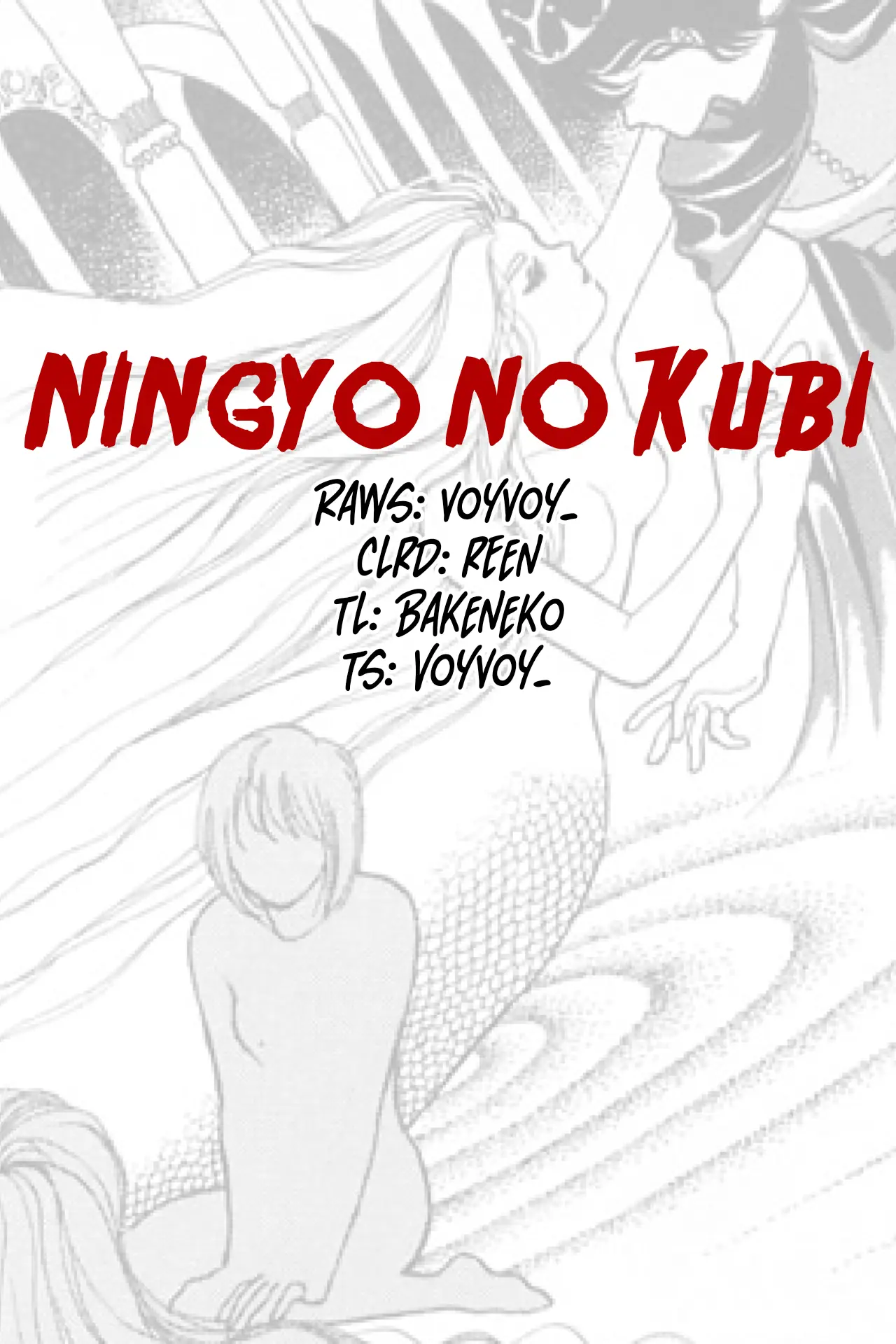 Ningyo No Kubi - Vol.1 Chapter 1: The Mermaid's Head