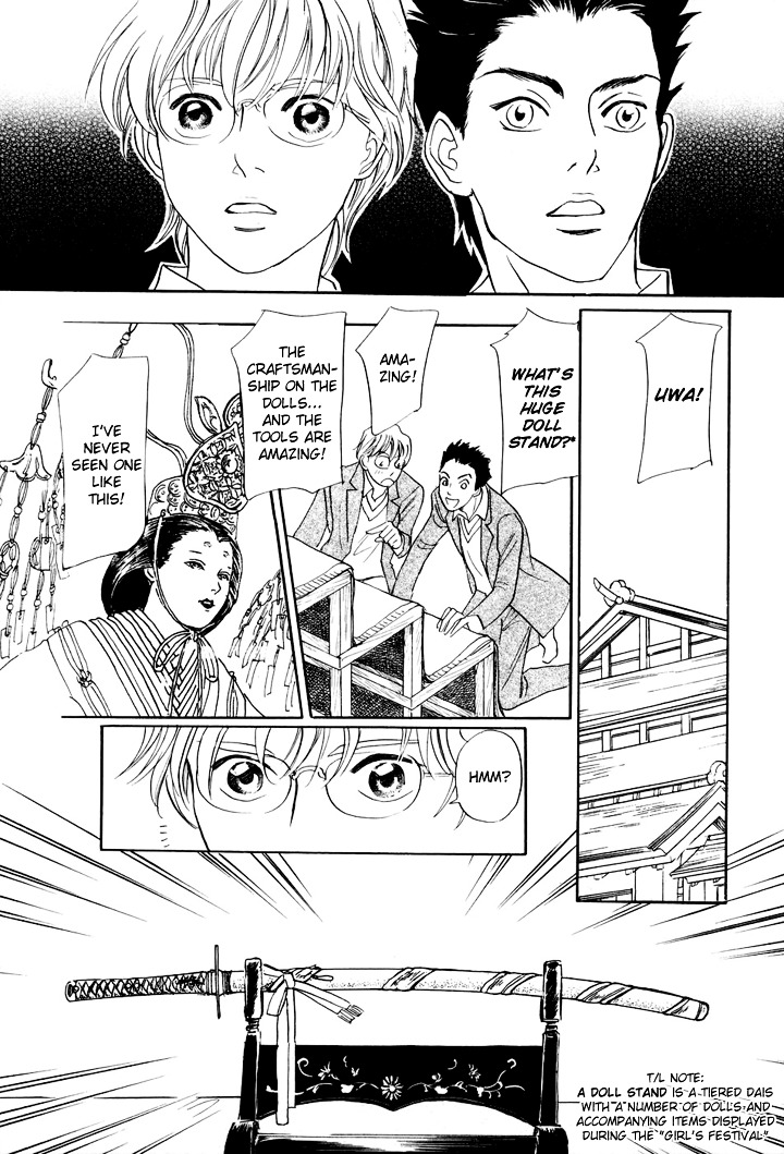 Katana - Vol.1 Chapter 3 : Doll S Sword