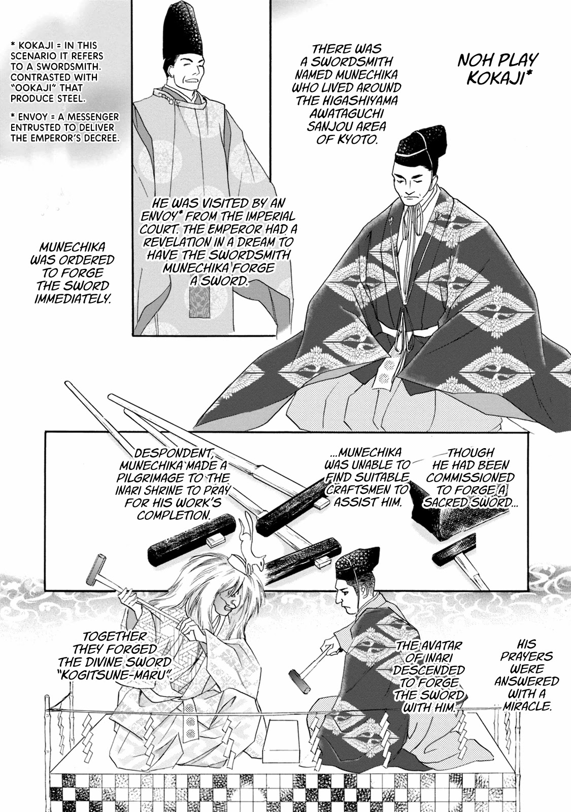 Katana - Chapter 46: Kokaji: The Swordsmith