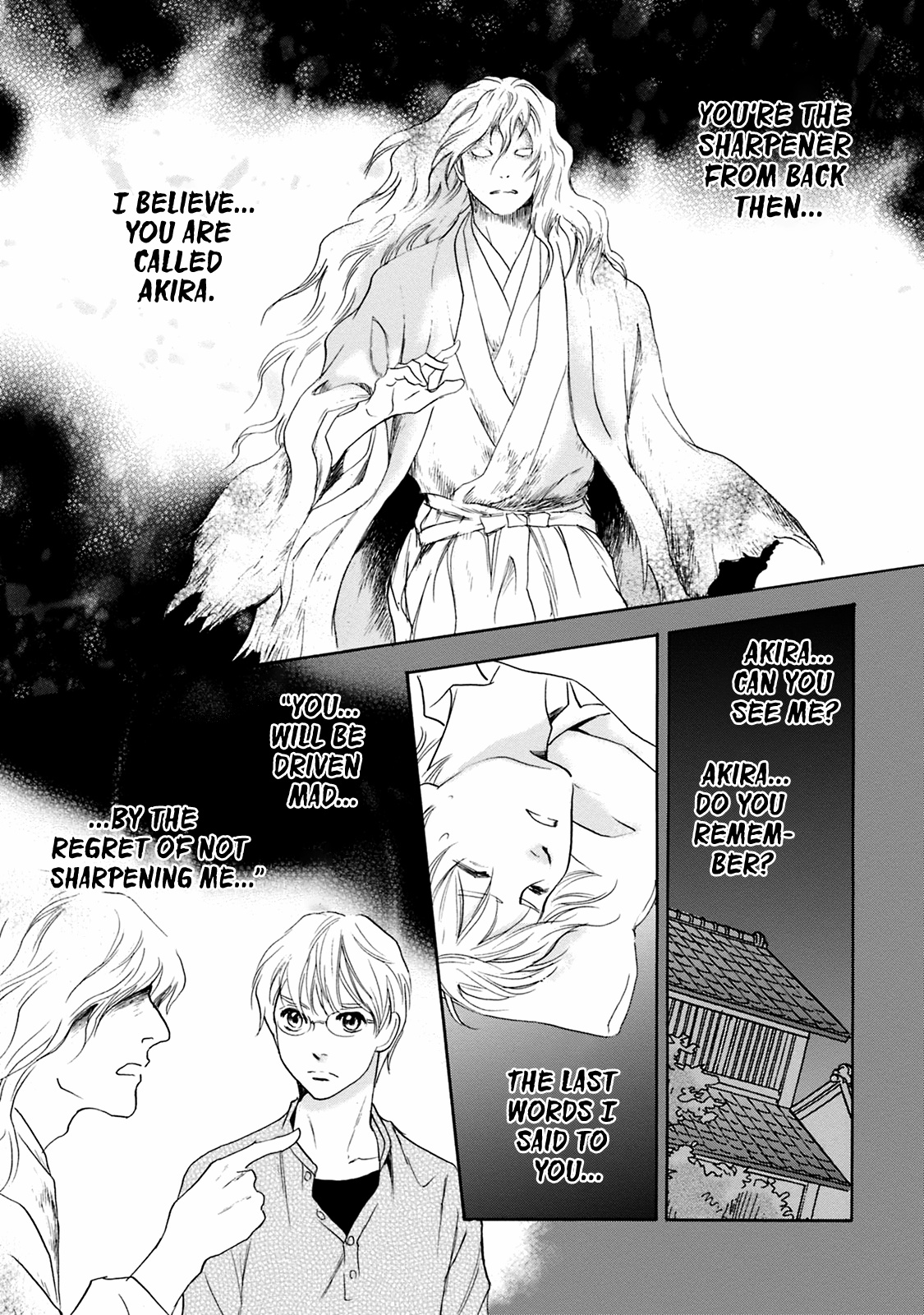 Katana - Vol.13 Chapter 47: The Unsharpenable Sword Part 1