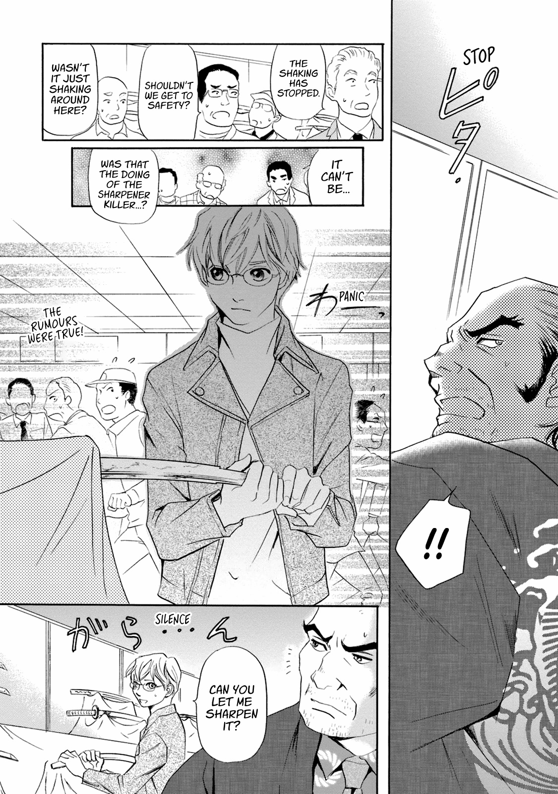 Katana - Vol.13 Chapter 48: The Unsharpenable Sword Part 2