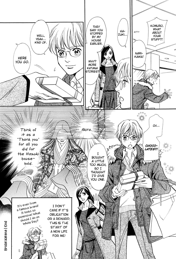 Katana - Vol.2 Chapter 7 : Marriage Katana