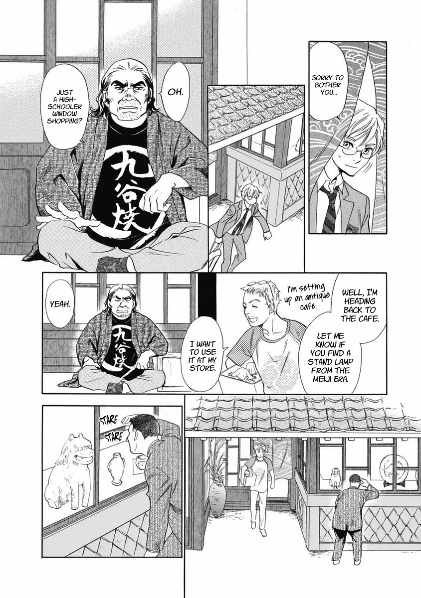 Katana - Chapter 34: Komosou's Travels