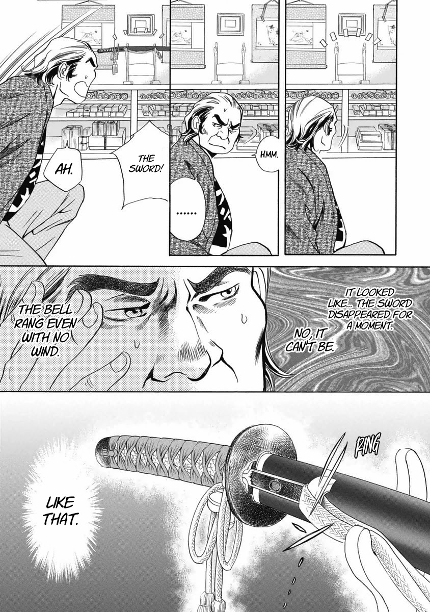 Katana - Chapter 34: Komosou's Travels