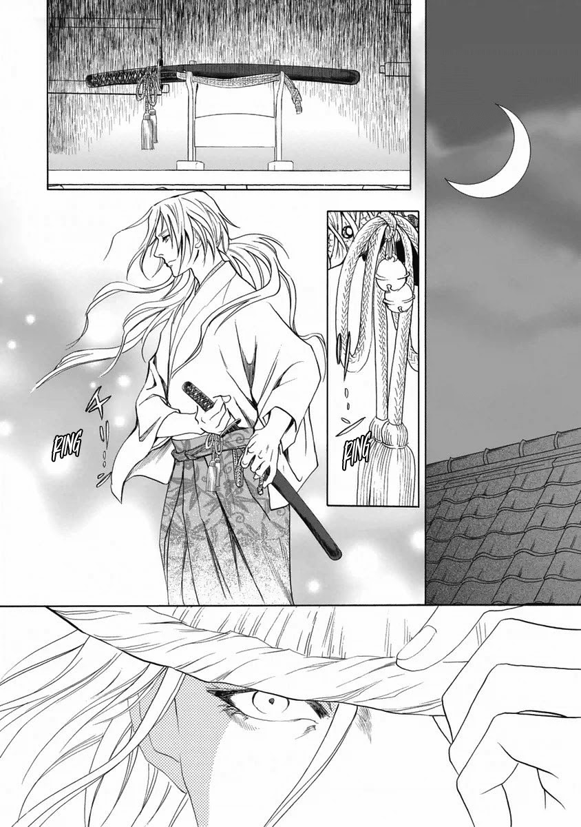 Katana - Chapter 34: Komosou's Travels