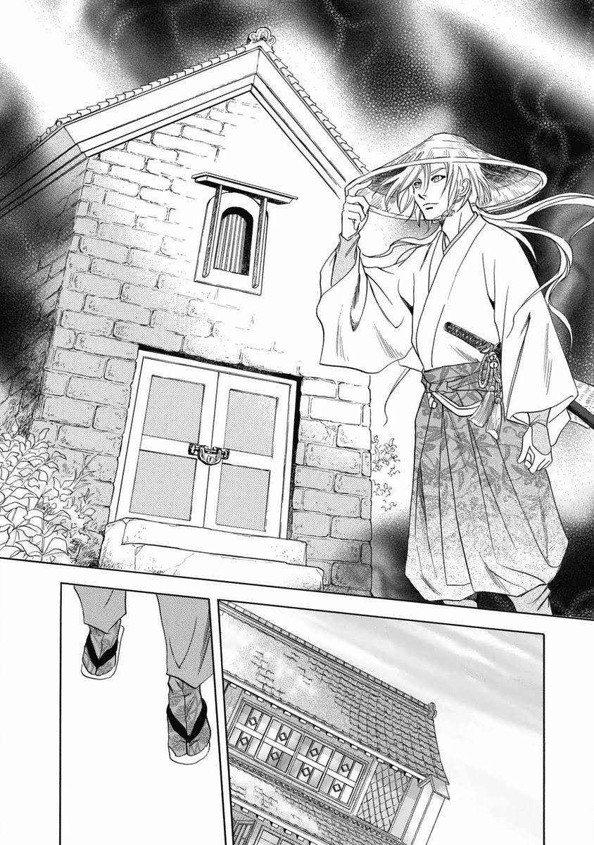 Katana - Chapter 34: Komosou's Travels