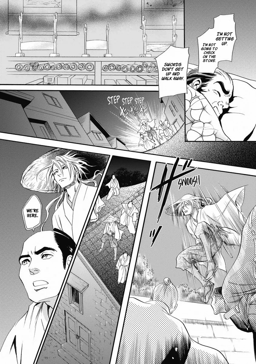 Katana - Chapter 34: Komosou's Travels