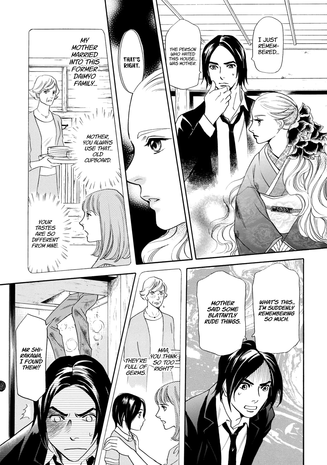 Katana - Vol.11 Chapter 41: Dress-Up Sword Part 2