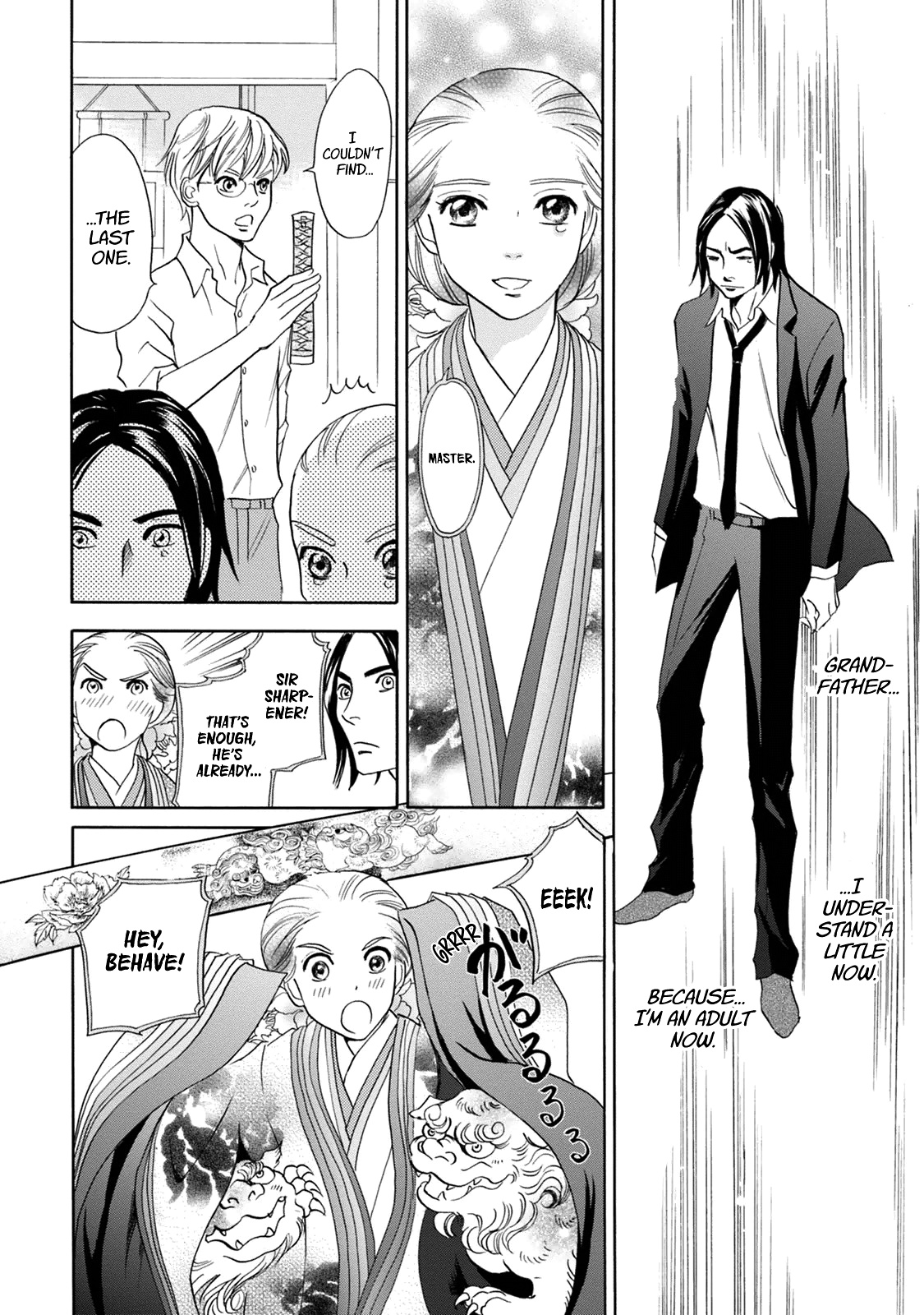 Katana - Vol.11 Chapter 41: Dress-Up Sword Part 2