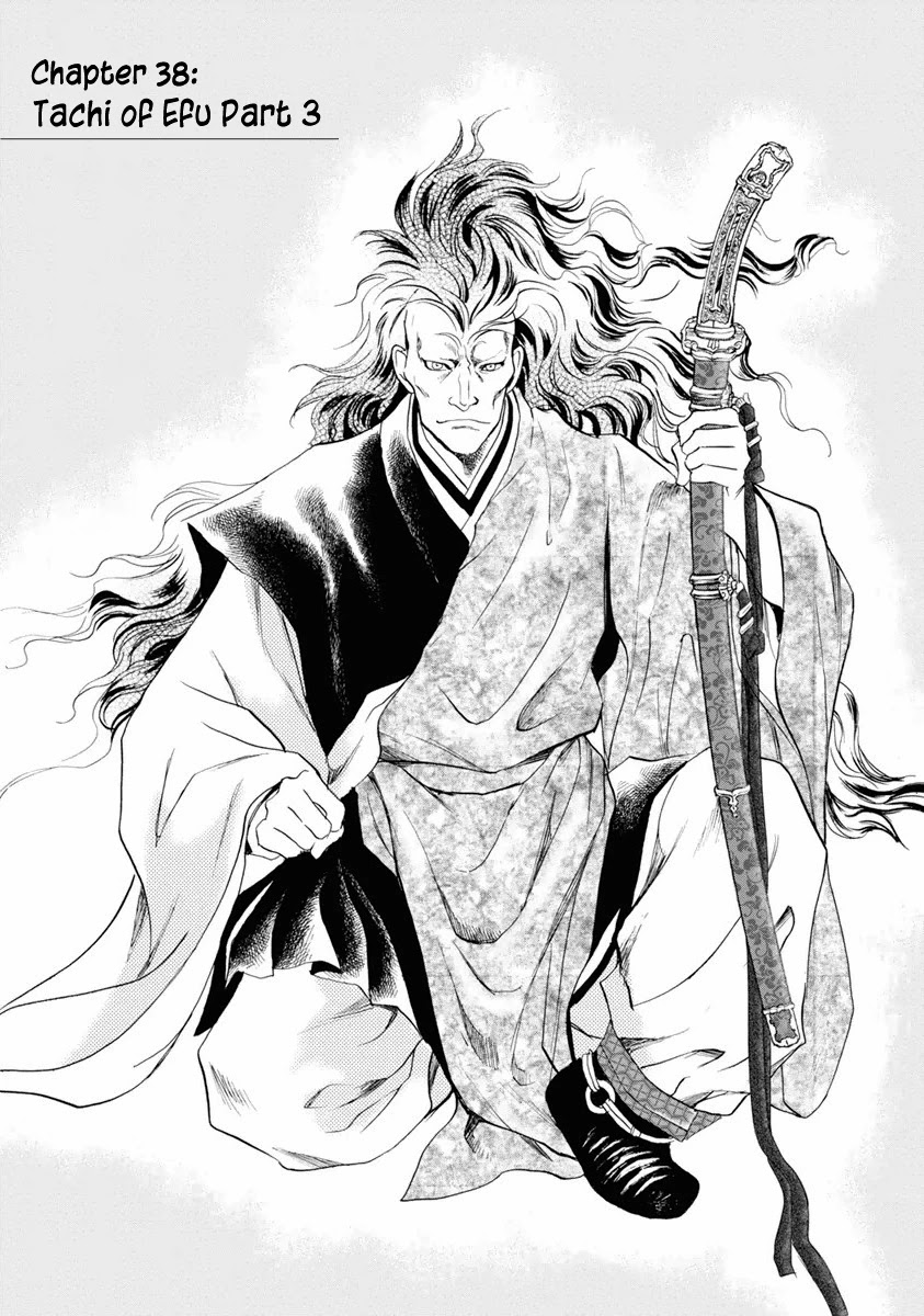 Katana - Chapter 38: Tach Of Efu Part 3