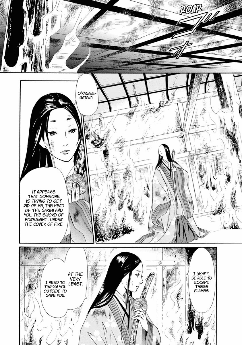 Katana - Chapter 38: Tach Of Efu Part 3