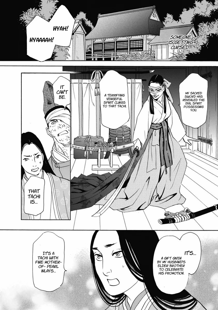 Katana - Chapter 31: The Black Dress