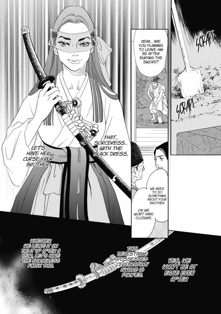 Katana - Chapter 31: The Black Dress