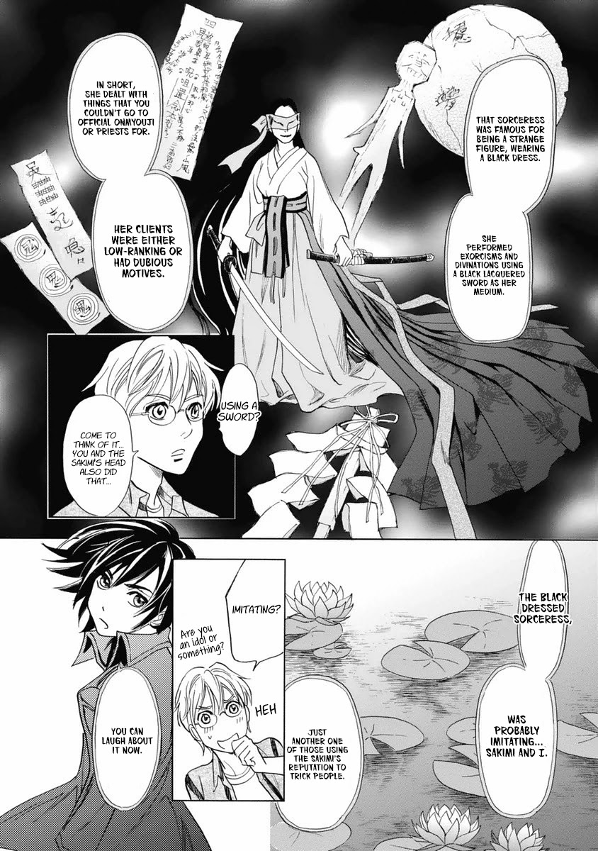 Katana - Chapter 31: The Black Dress