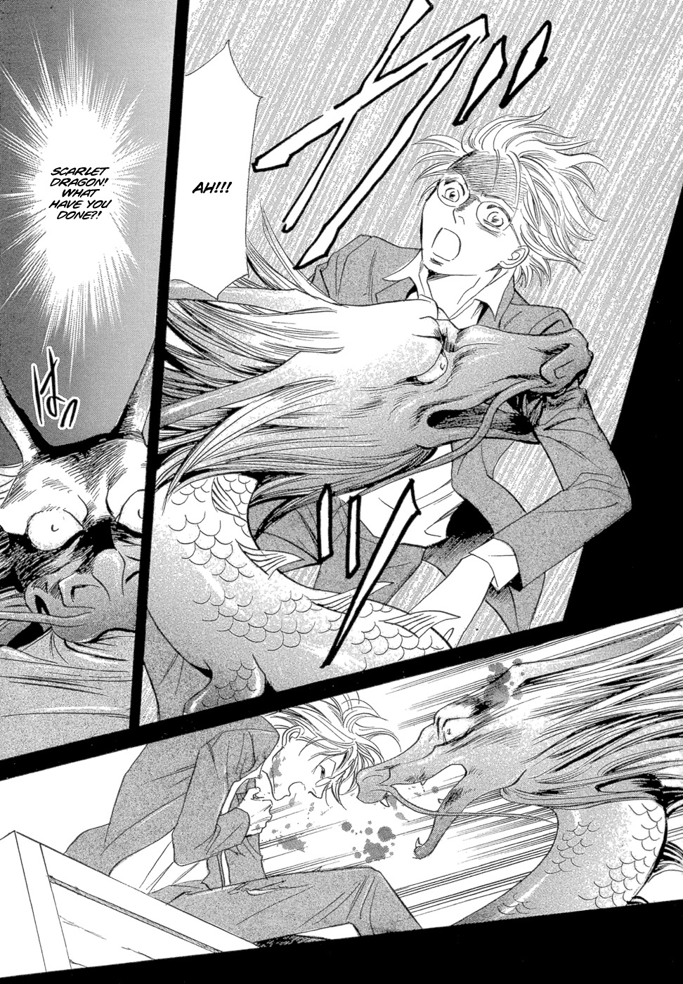 Katana - Vol.3 Chapter 11 V2 : Black Dragon