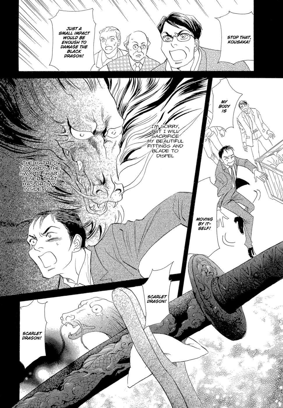 Katana - Vol.3 Chapter 11 V2 : Black Dragon