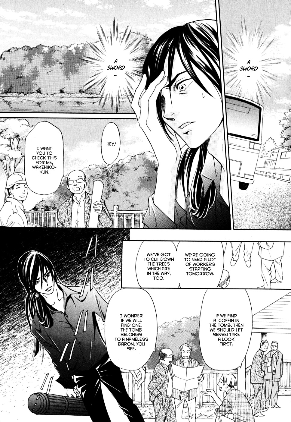 Katana - Vol.4 Chapter 17 : Seven Branched Sword