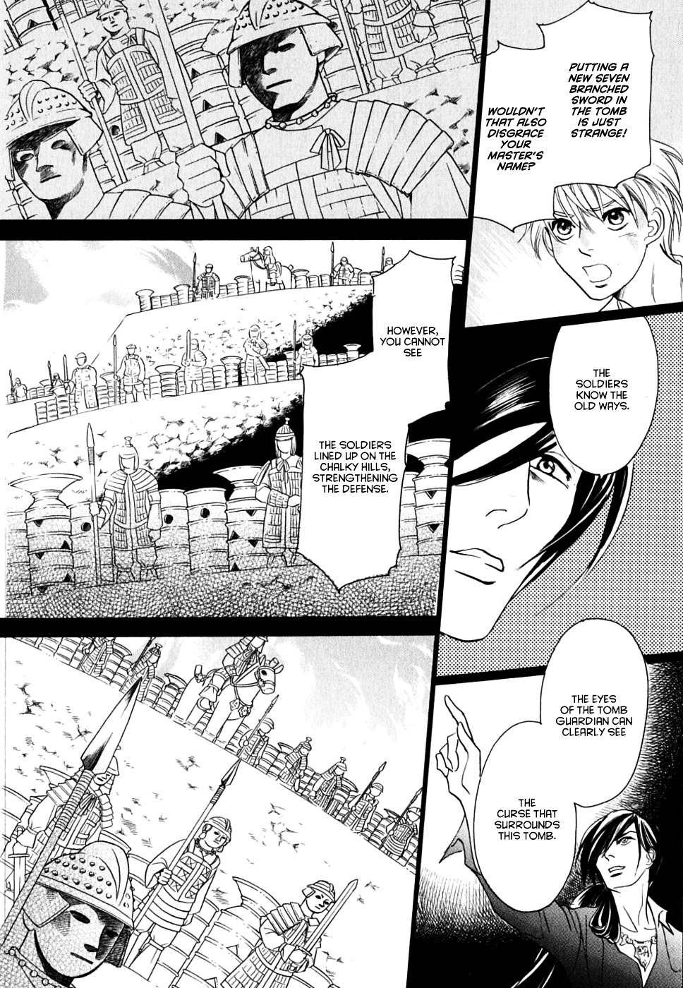 Katana - Vol.4 Chapter 17 : Seven Branched Sword