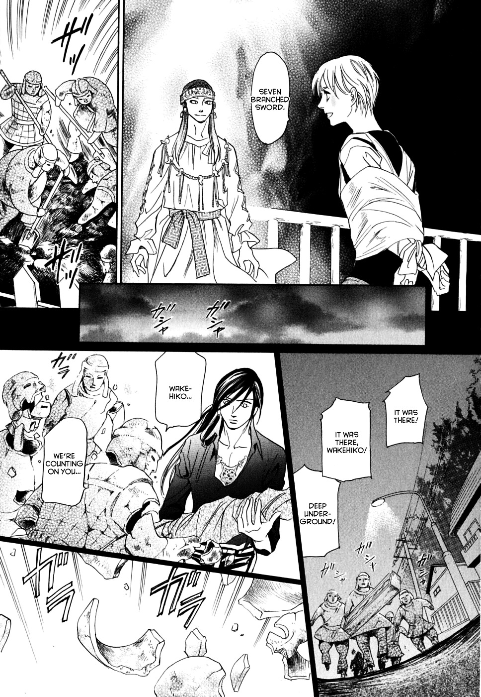 Katana - Vol.4 Chapter 17 : Seven Branched Sword