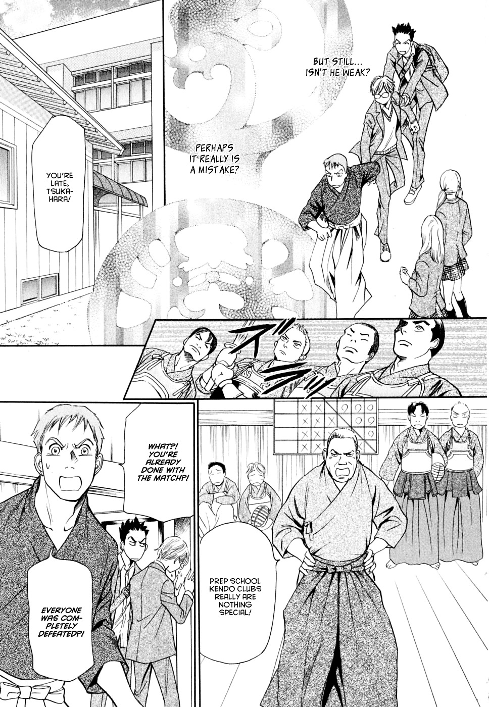 Katana - Vol.4 Chapter 16 : Far-Seeing Swords