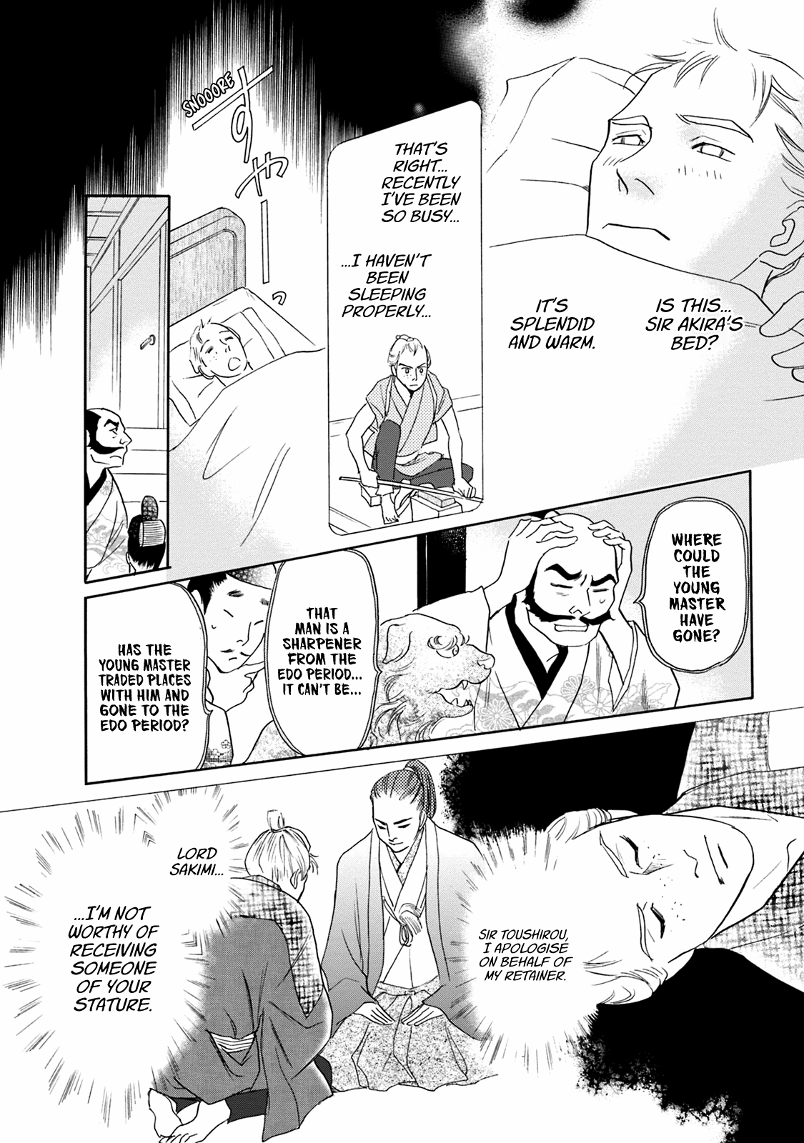 Katana - Vol.12 Chapter 44: Connective Sharpening