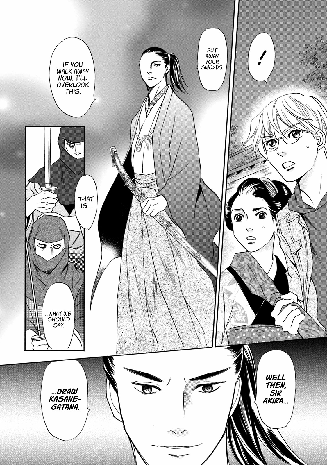 Katana - Vol.12 Chapter 44: Connective Sharpening